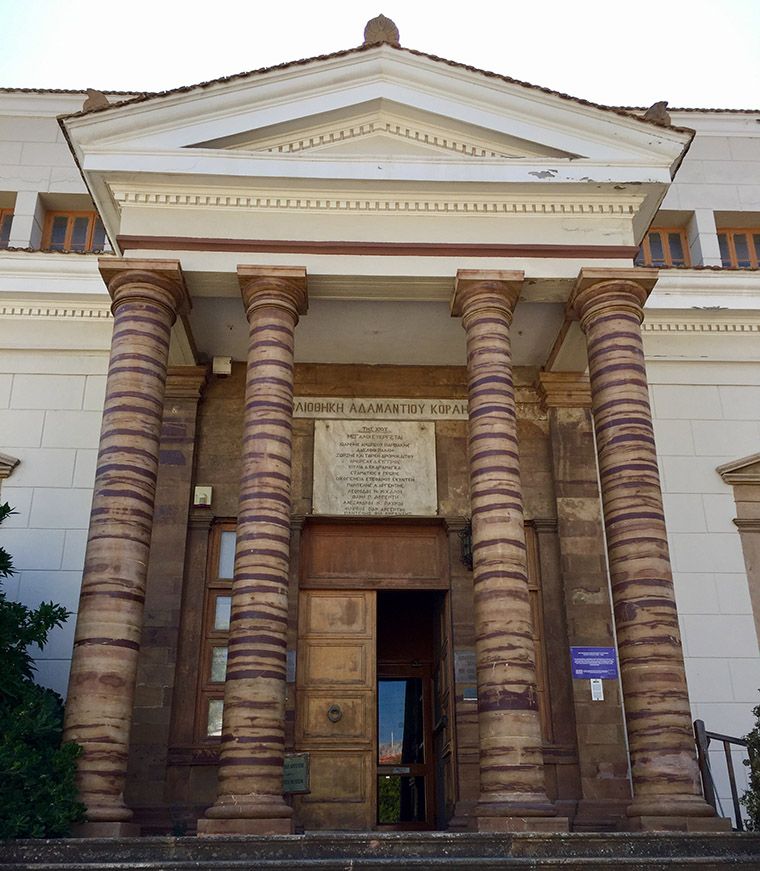 Koraes Library,Βιβλιοθήκη Κοραή